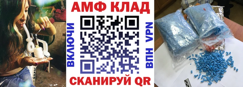 Amphetamine 98%  Мценск 