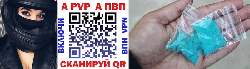 Alpha PVP крисы CK  kraken tor  Мценск 