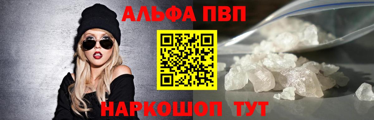 A PVP СК КРИС Мценск