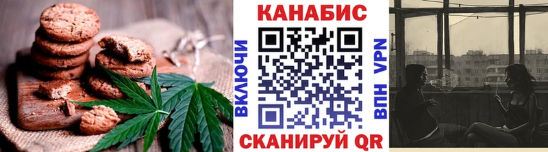 закладка  Мценск  Cannafood марихуана 