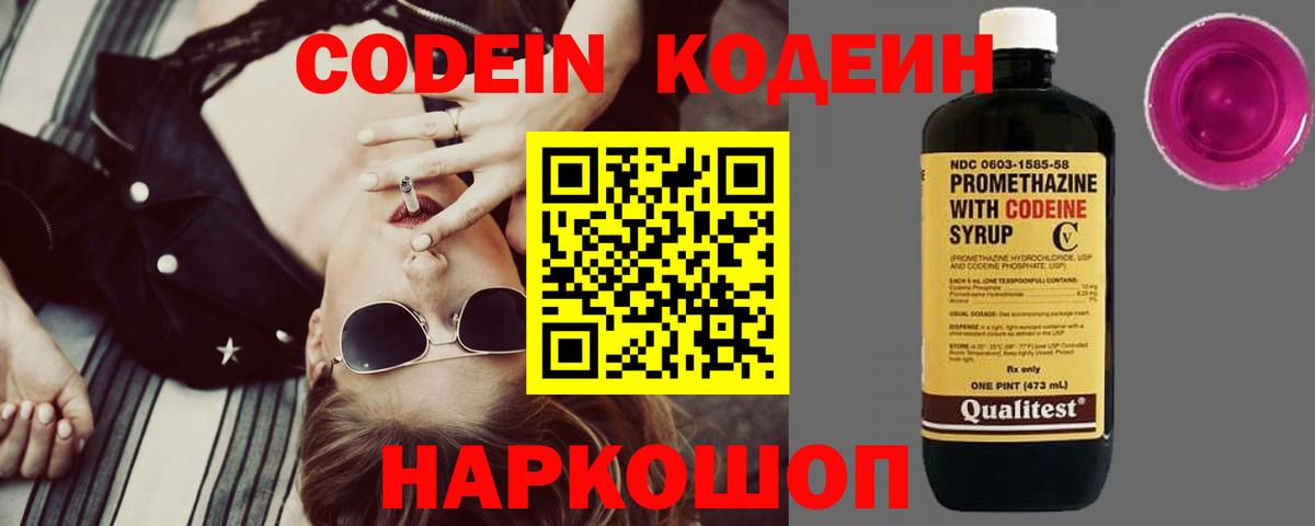 МЕФ кристаллы  Гашиш  Марихуана  Мценск  Каннабис  Вход с VPN  А ПВП СК кристаллы  ГАШИШ  Кокаин  Меф 