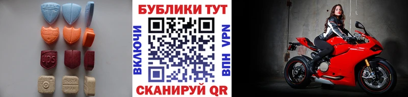 mega   Мценск  ЭКСТАЗИ VHQ 