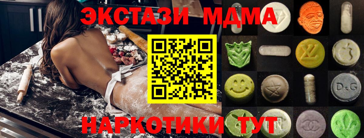 Экстази таблы  Ecstasy  Мценск  Ecstasy круглые 