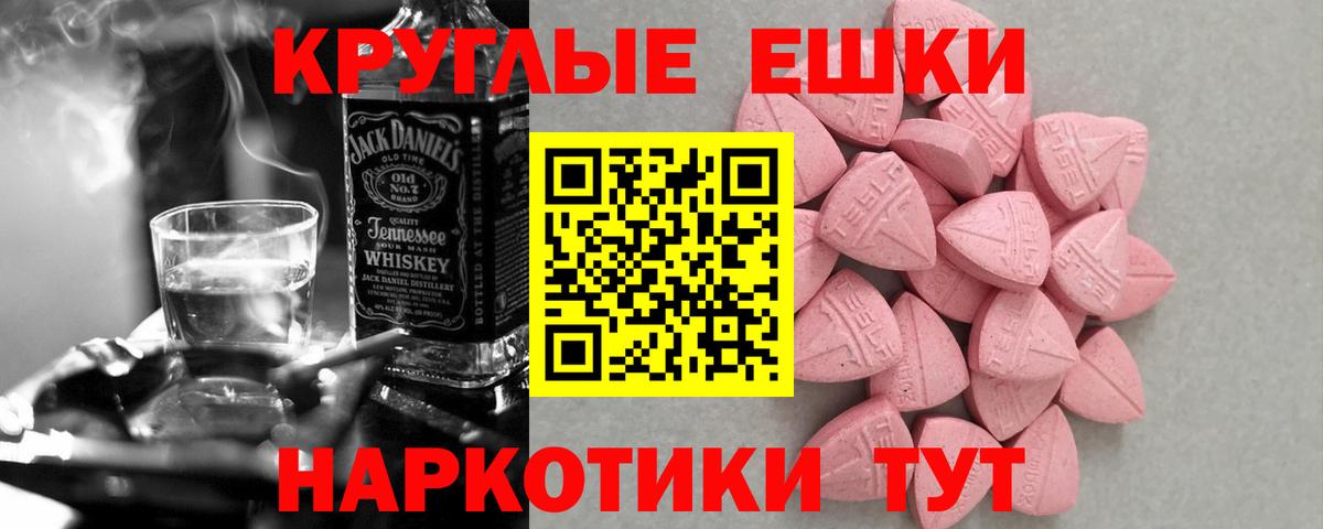 Ecstasy Punisher Мценск