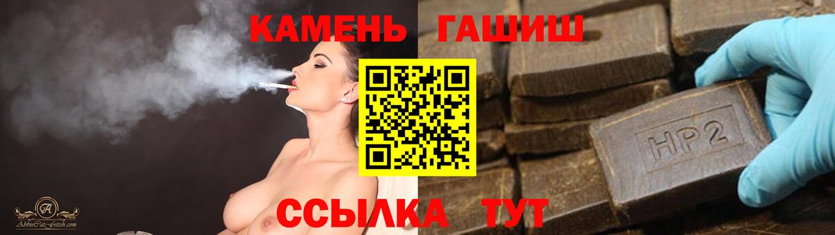 Гашиш ice o lator Мценск