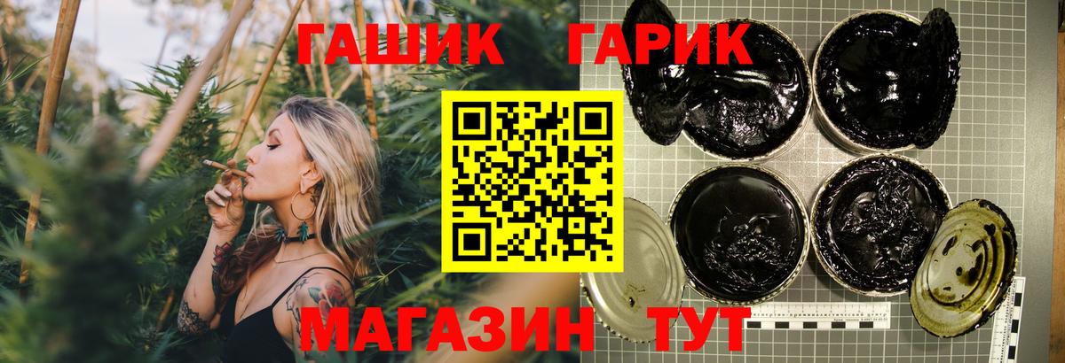 ГАШ убойный Мценск