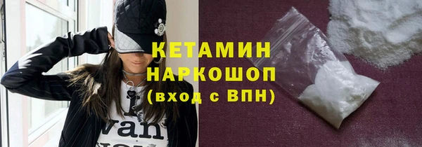 герыч Володарск
