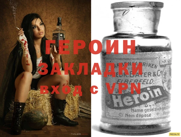 герыч Володарск