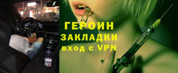 ПСИЛОЦИБИНОВЫЕ ГРИБЫ Вязьма