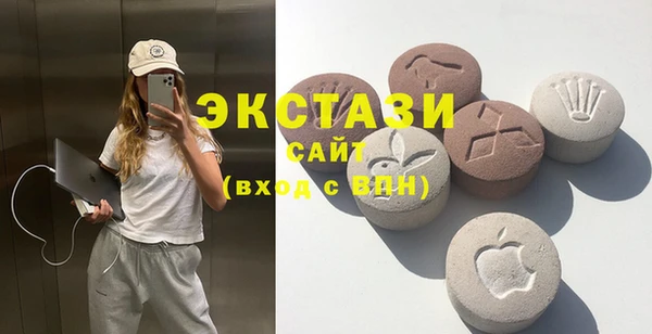 спайс Вяземский