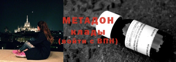 герыч Володарск