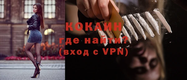 spice Волосово