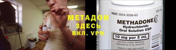 спайс Вяземский