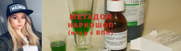 скорость Волоколамск