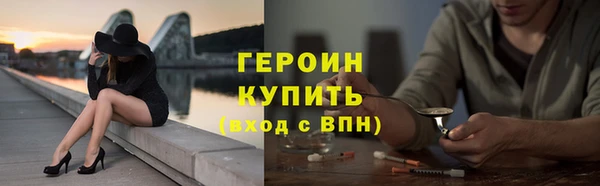 spice Волосово