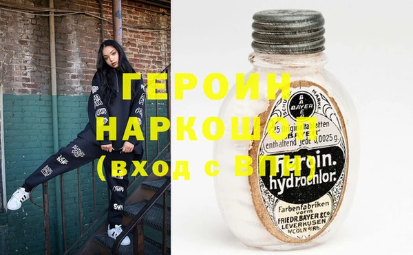 spice Волосово