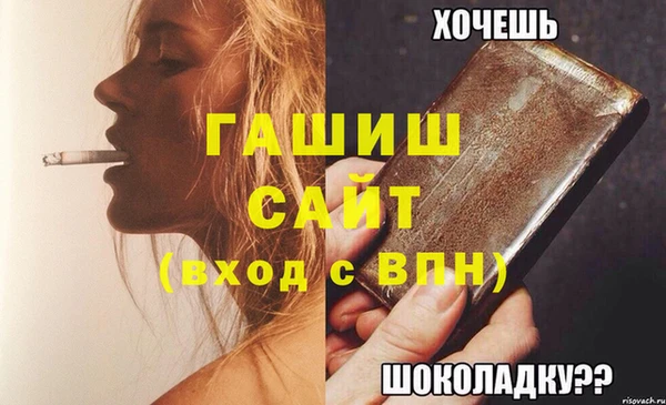spice Волосово