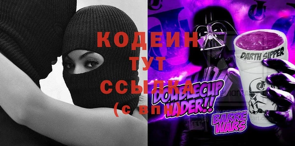 герыч Володарск