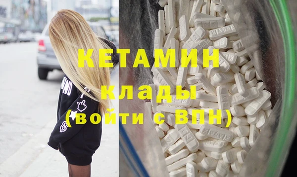 ПСИЛОЦИБИНОВЫЕ ГРИБЫ Вязьма