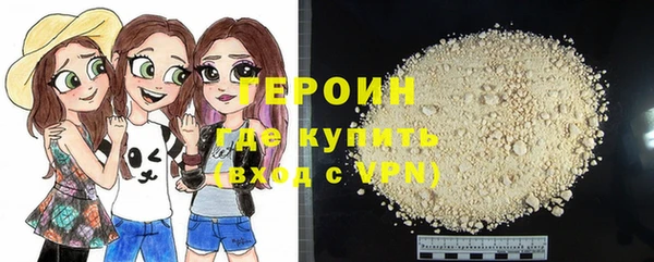 спайс Вяземский