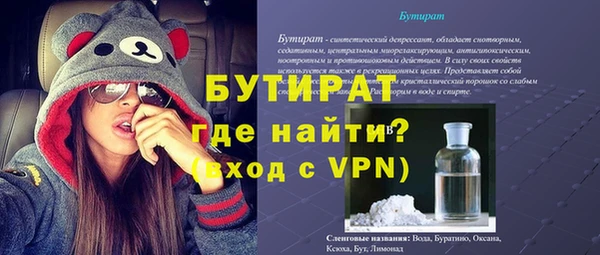 спайс Вяземский