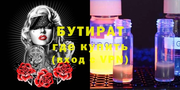 прущий лед Вязники