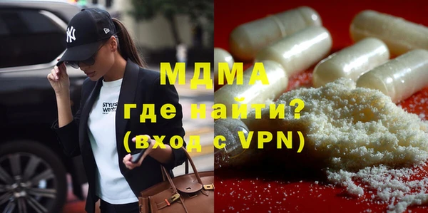 spice Волосово