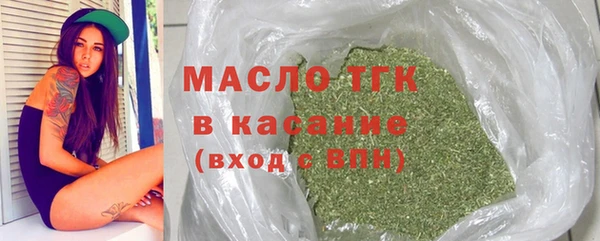 герыч Володарск