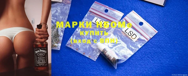 спайс Вяземский