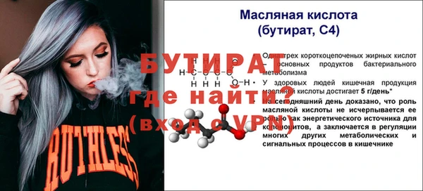 герыч Володарск