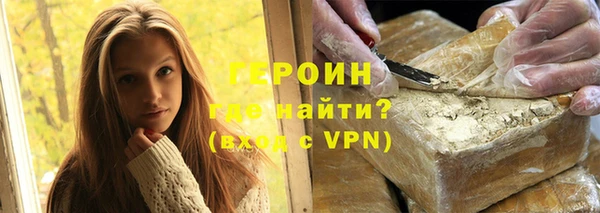 spice Волосово