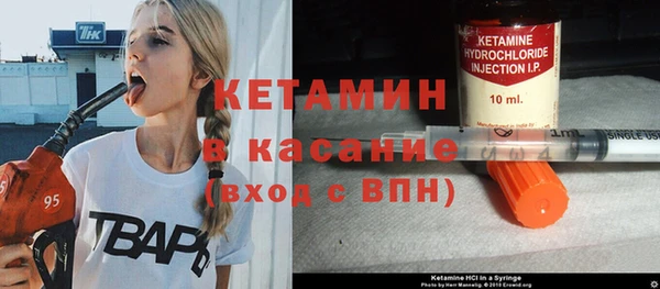 spice Волосово
