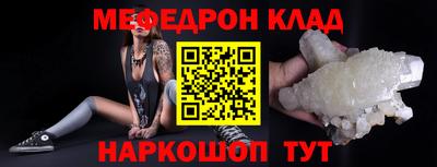 спиды Донецк