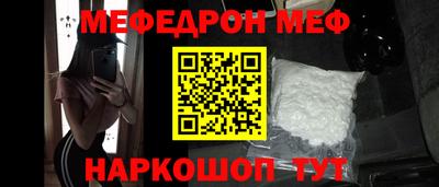 спиды Апшеронск