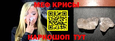 спиды Донецк