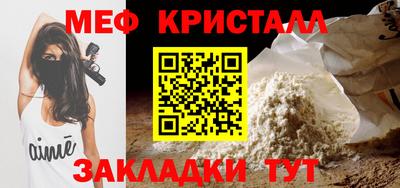 mdma Аргун
