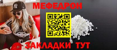 mdma Аргун
