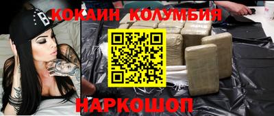 каннабис Дубна