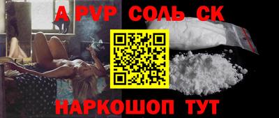 спиды Донецк