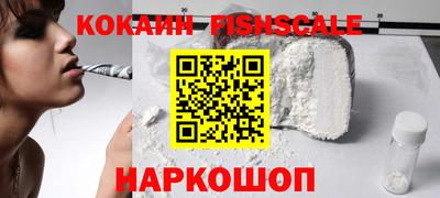 спиды Донецк