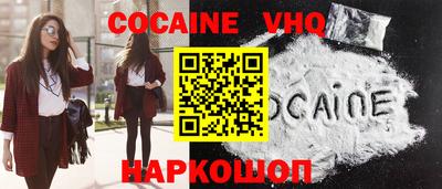 стаф Заволжье