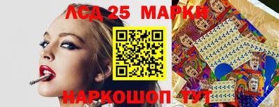 спиды Апшеронск