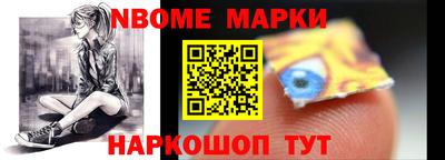 спиды Донецк