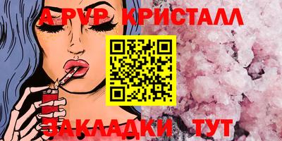 соль курить ск Заводоуковск