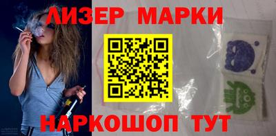 спиды Донецк