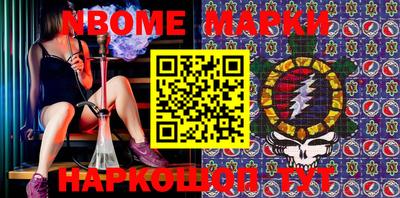 спиды Апшеронск