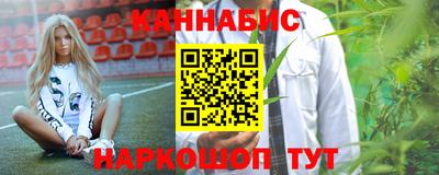 каннабис Дубна
