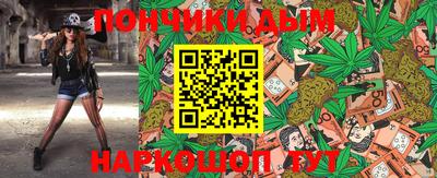 каннабис Дубна