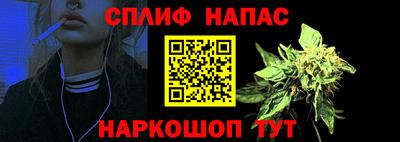 спиды Донецк