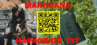 каннабис Дубна